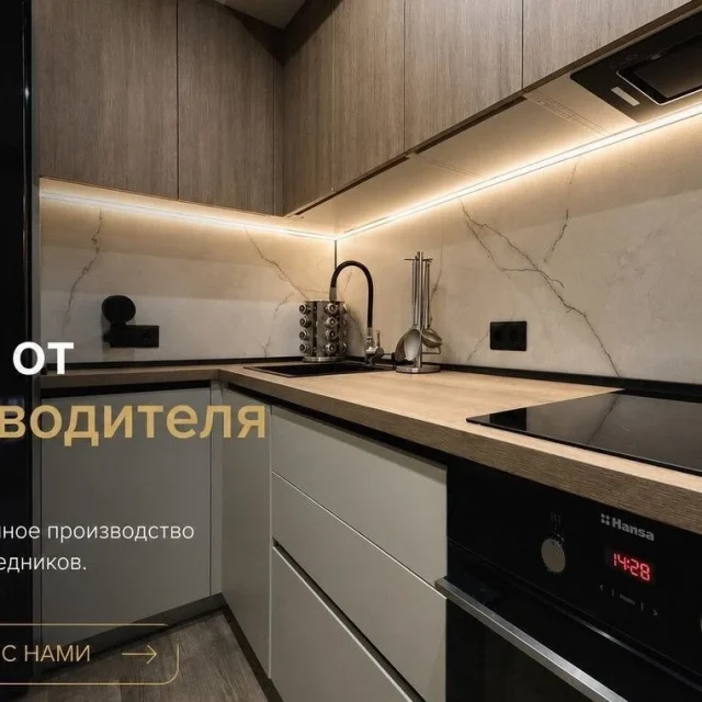 Кухня на заказ с удобной планировкой и функциональным хранением