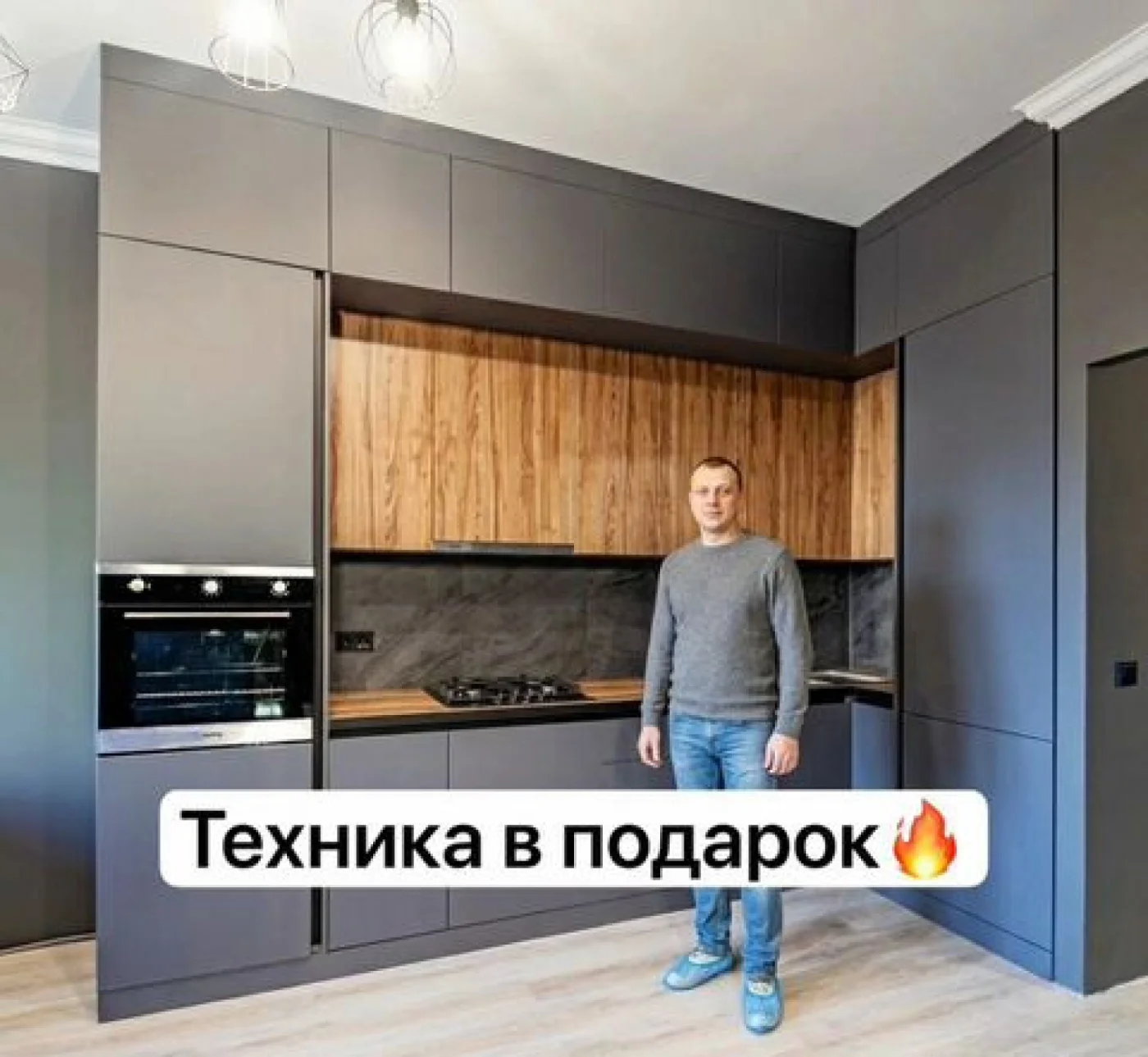 Кухни на заказ под ключ от производителя без посредников
