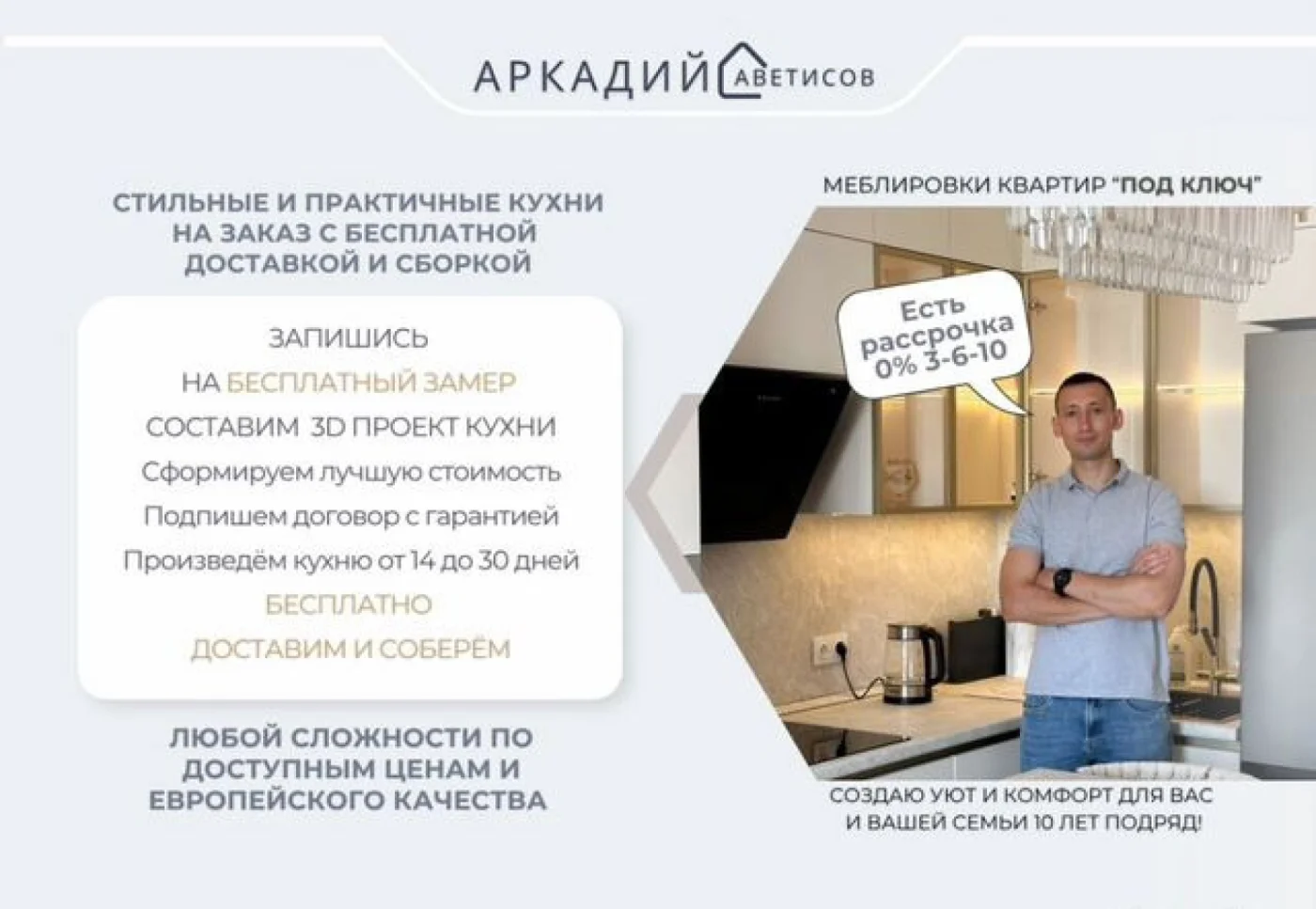 Кухня на заказ современная стильная МДФ 2015х2012х557 мм