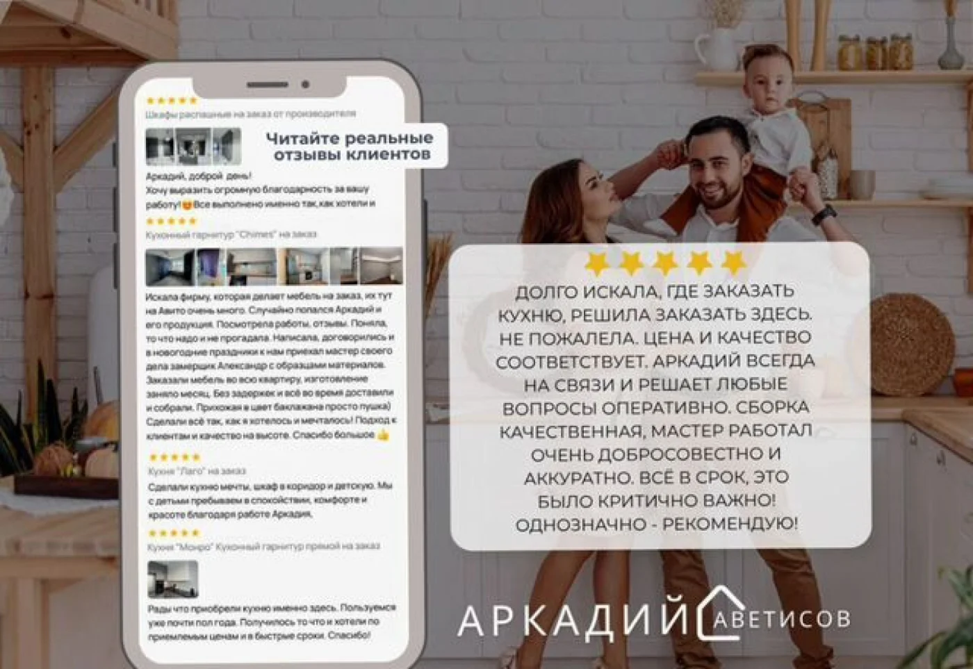 Кухня на заказ современная стильная МДФ 2015х2012х557 мм