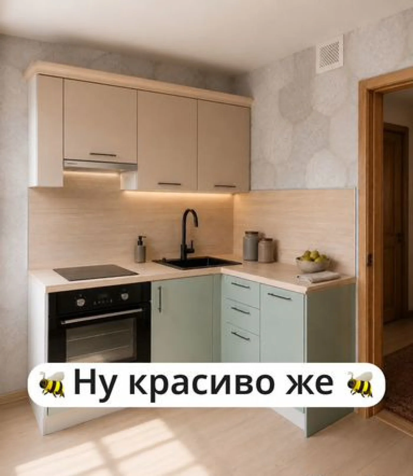 Уютная кухня на заказ по индивидуальным размерам