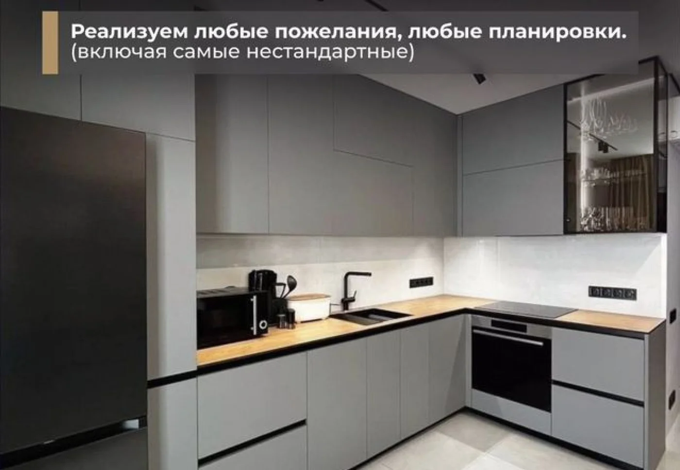 Кухни на заказ от производителя с гарантией 3 года