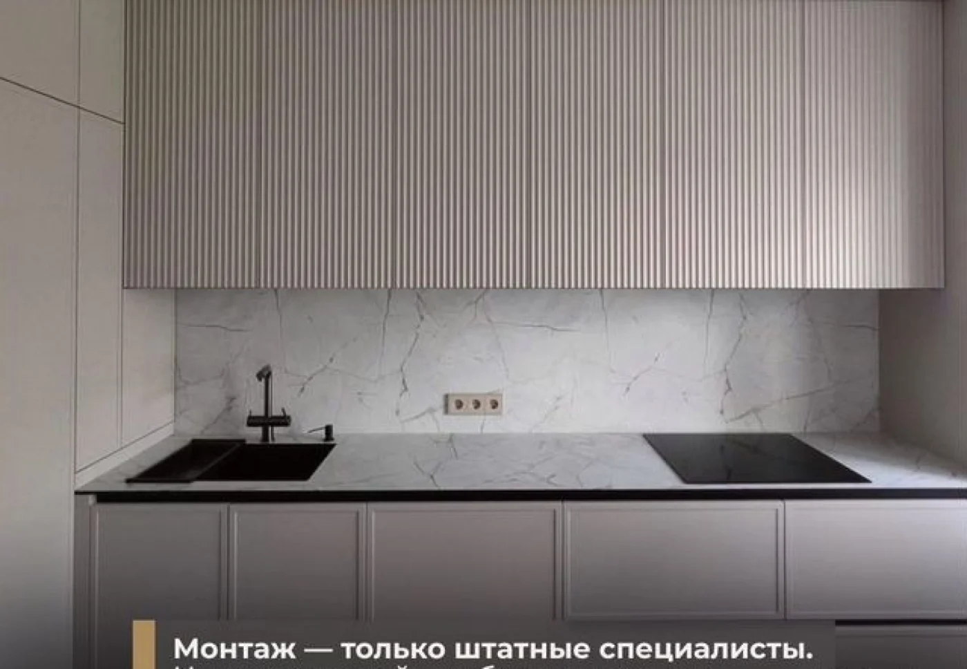 Кухни на заказ от производителя с гарантией 3 года