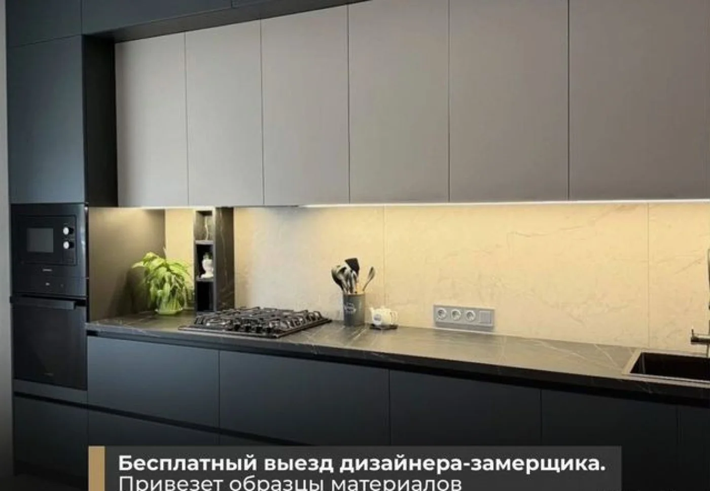 Кухни на заказ от производителя с гарантией 3 года