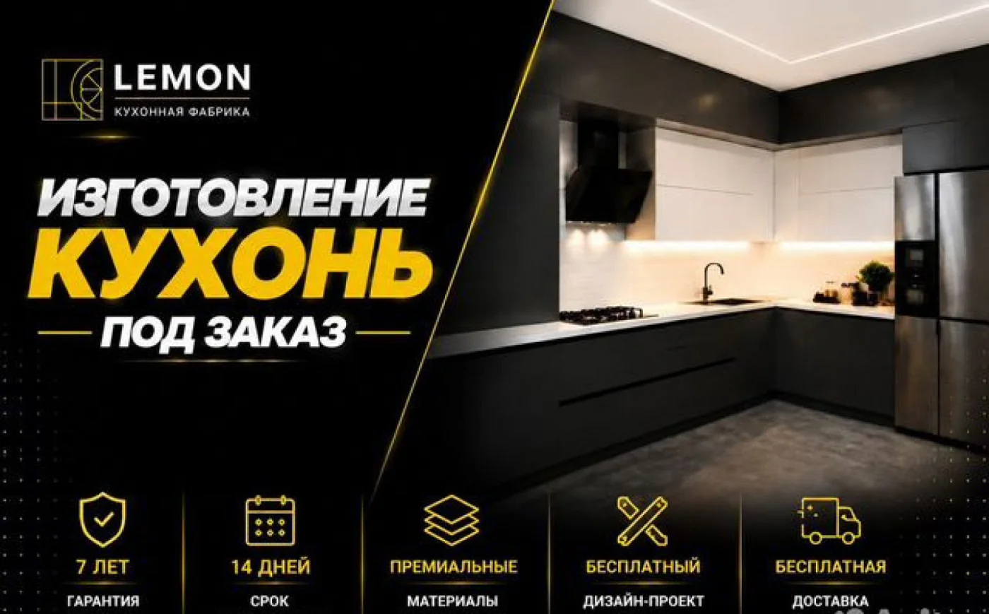 Кухня на заказ из ЛДСП Egger – изготовление за 2 недели