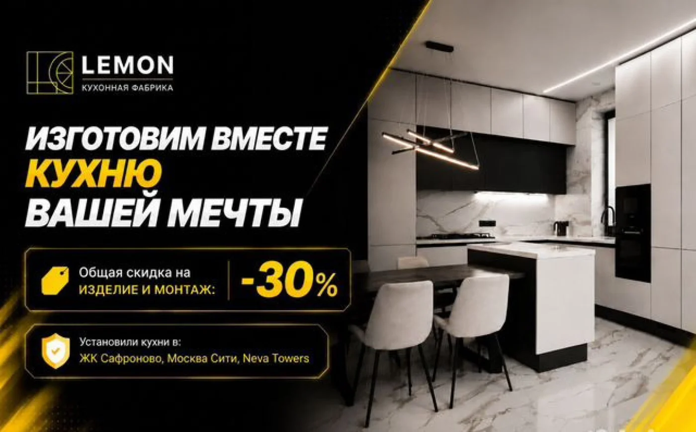 Кухни на заказ с рассрочкой 0% от производителя