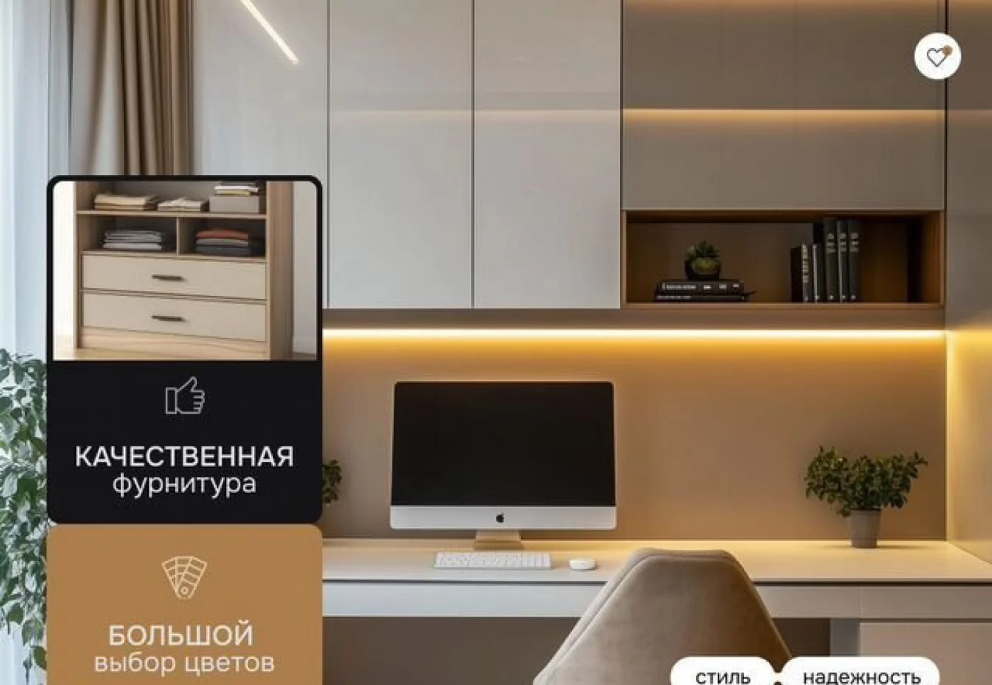 Прямая кухня 4 метра на заказ из МДФ и ЛДСП