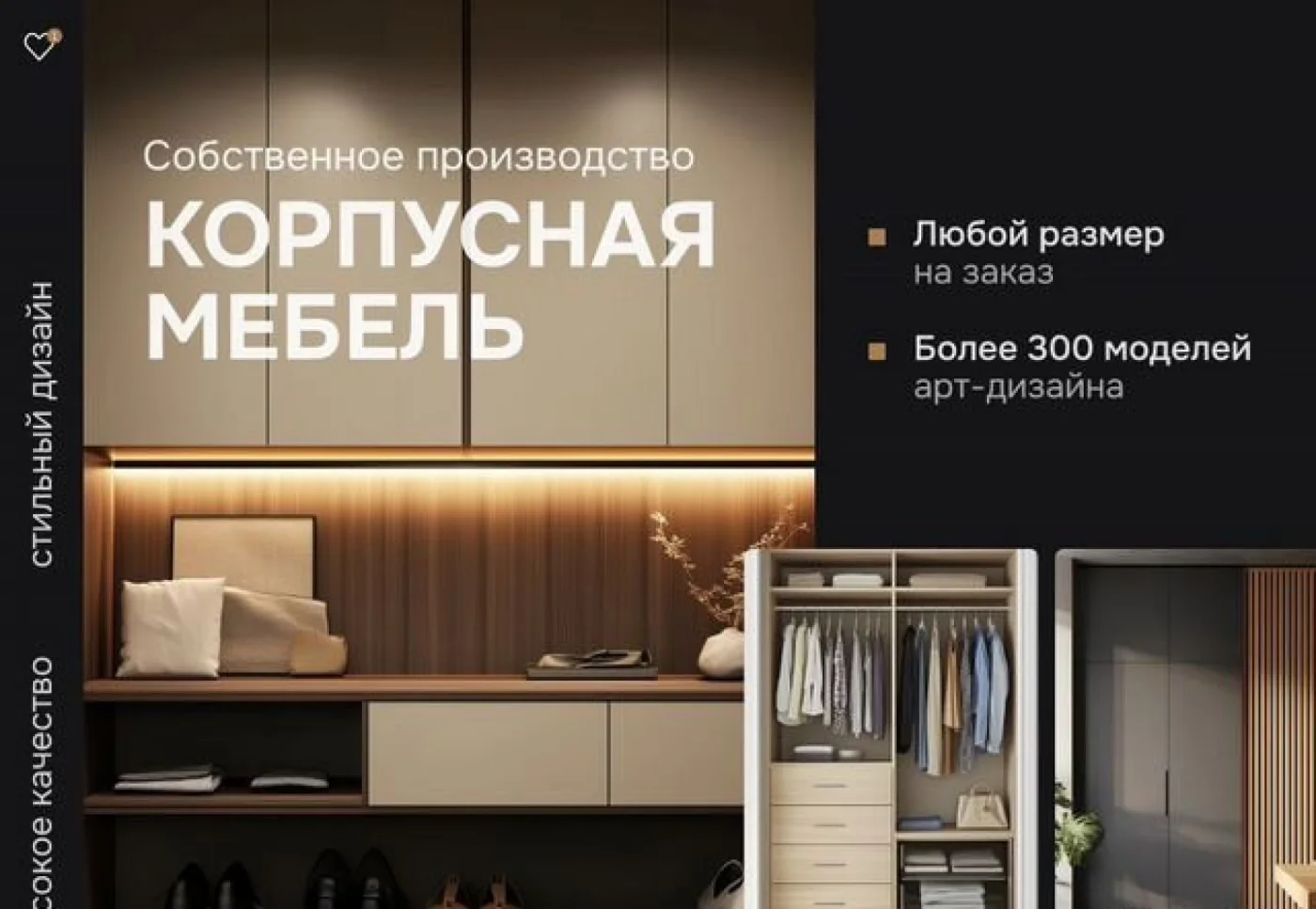 Прямая кухня 4 метра на заказ из МДФ и ЛДСП