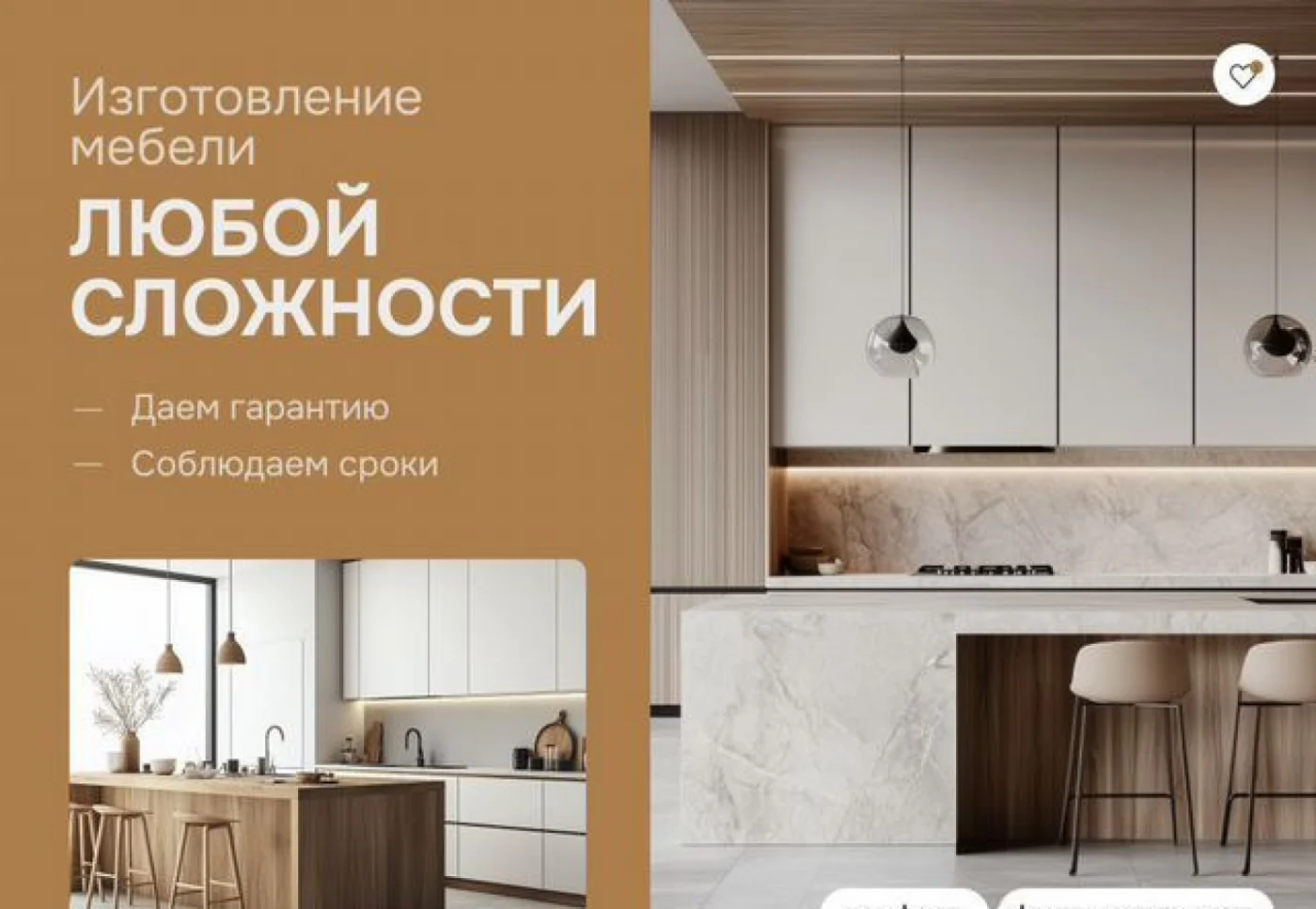 Прямая кухня 4 метра на заказ из МДФ и ЛДСП