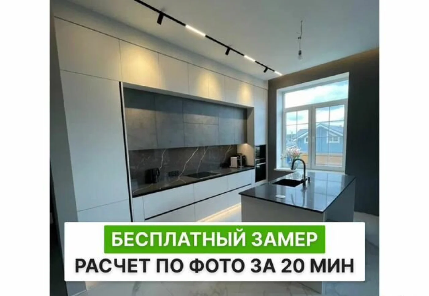 Кухни на заказ в современном стиле — изготовление под размер