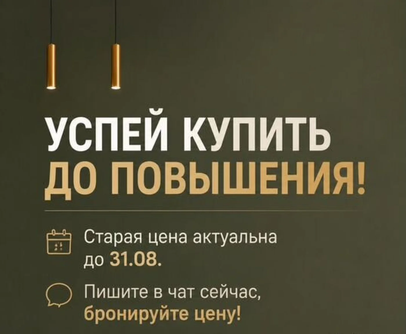 Кухня на заказ от производителя — изготовление гарнитуров