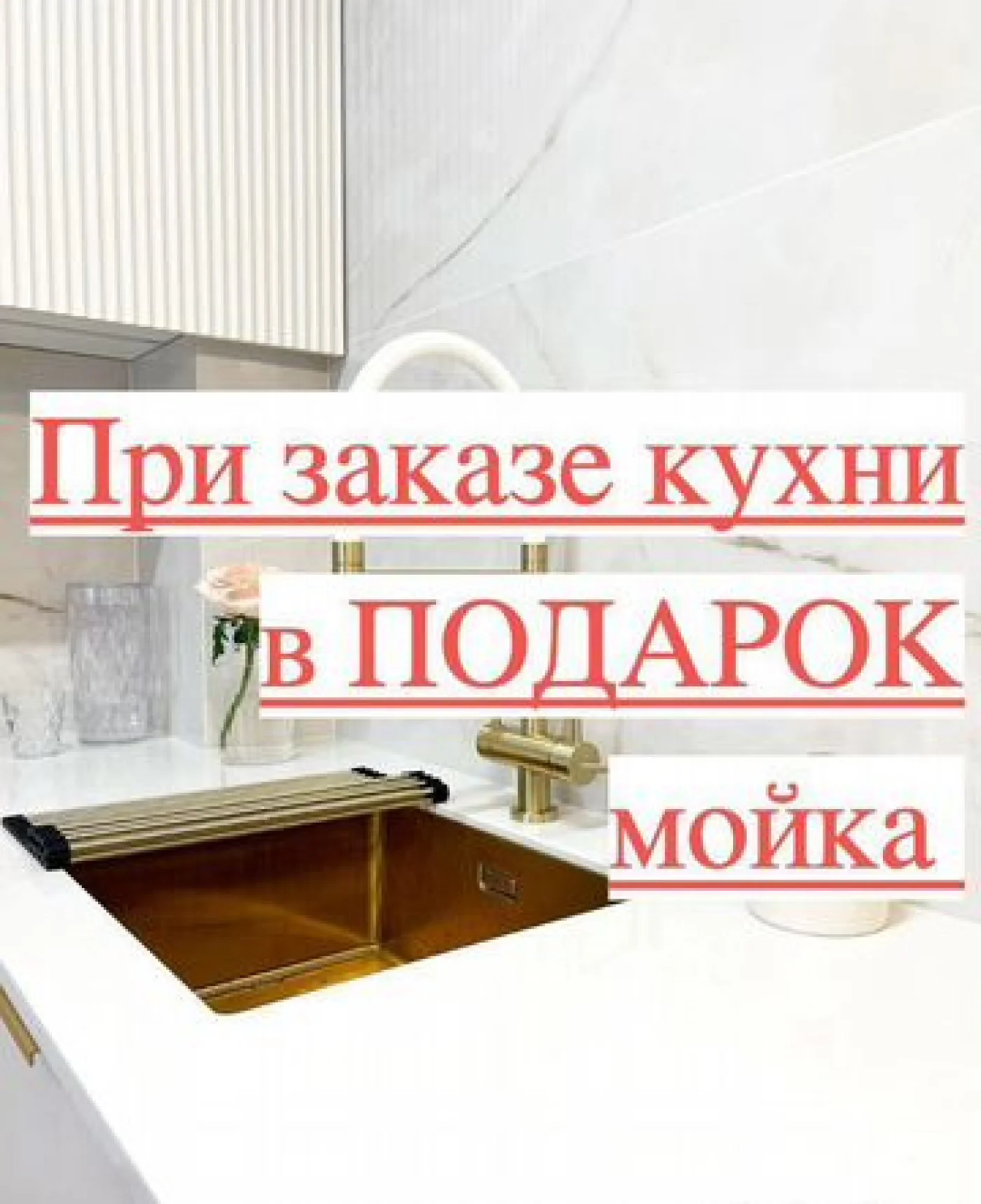 Кухни на заказ: бюджетные модели с 3D-дизайном