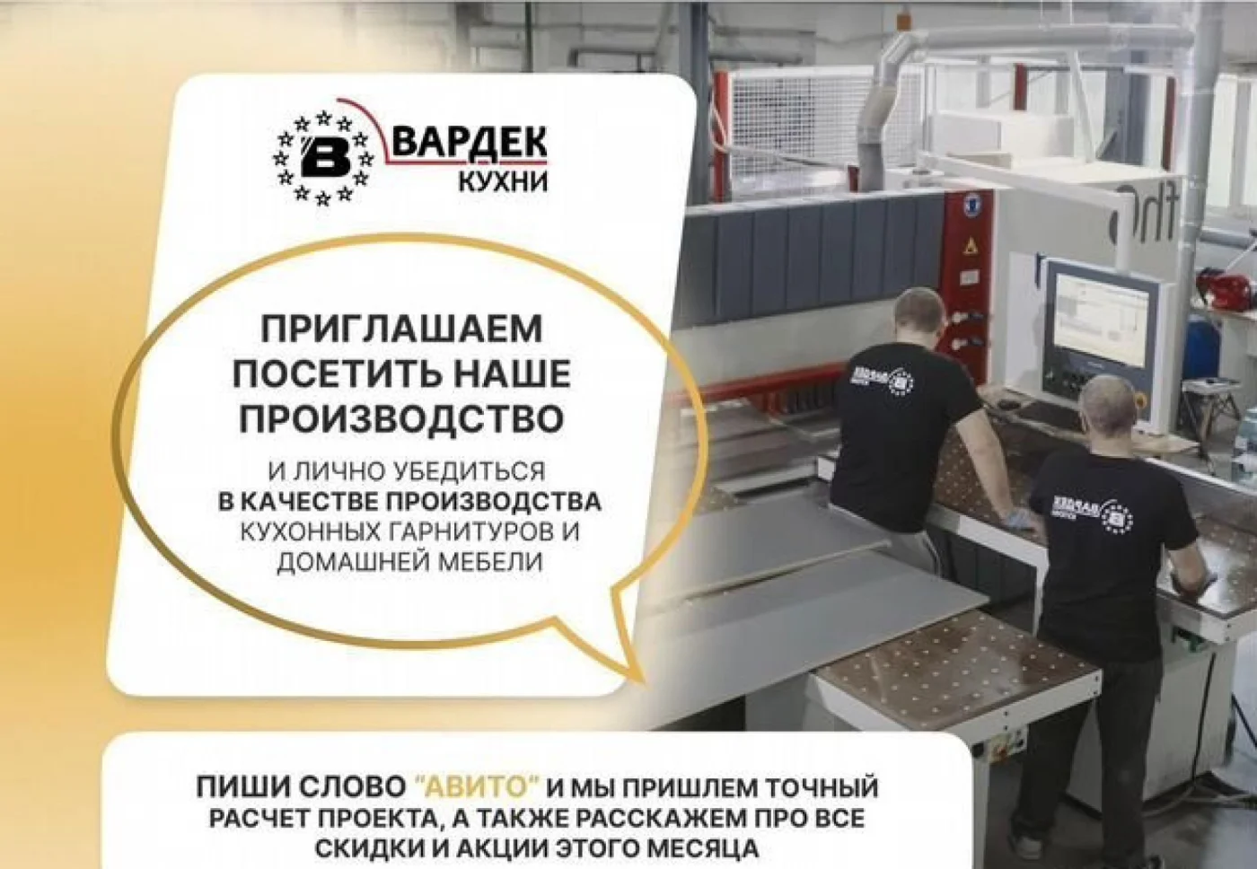Кухня на заказ от производителя: гарнитуры, угловые и прямые