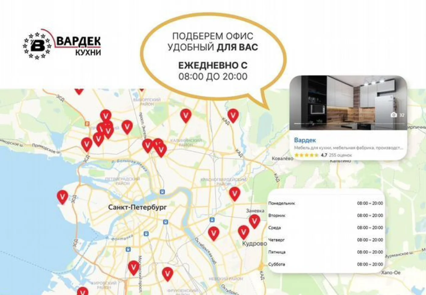 Кухня на заказ от производителя: гарнитуры, угловые и прямые