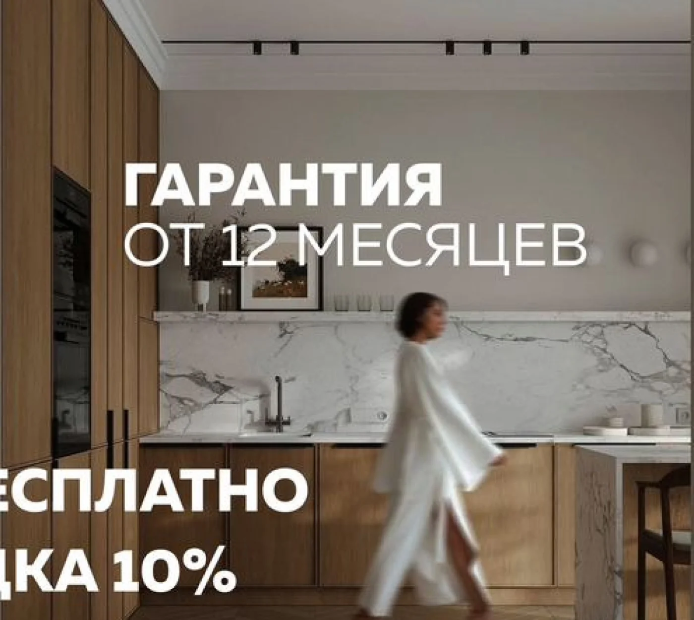 Кухонный гарнитур на заказ по размерам: современный дизайн