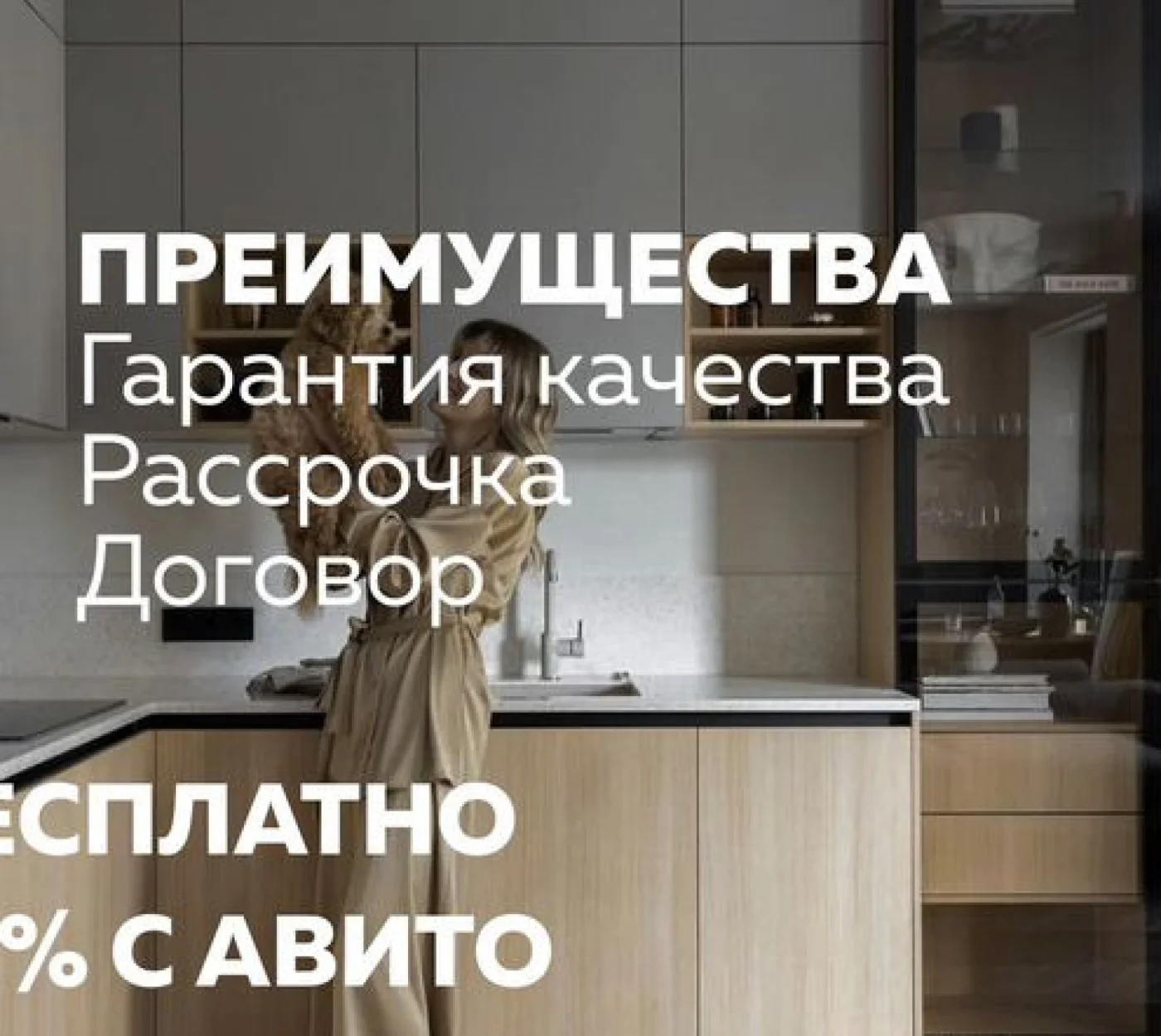 Кухня на заказ от производителя с гарантией 12 месяцев
