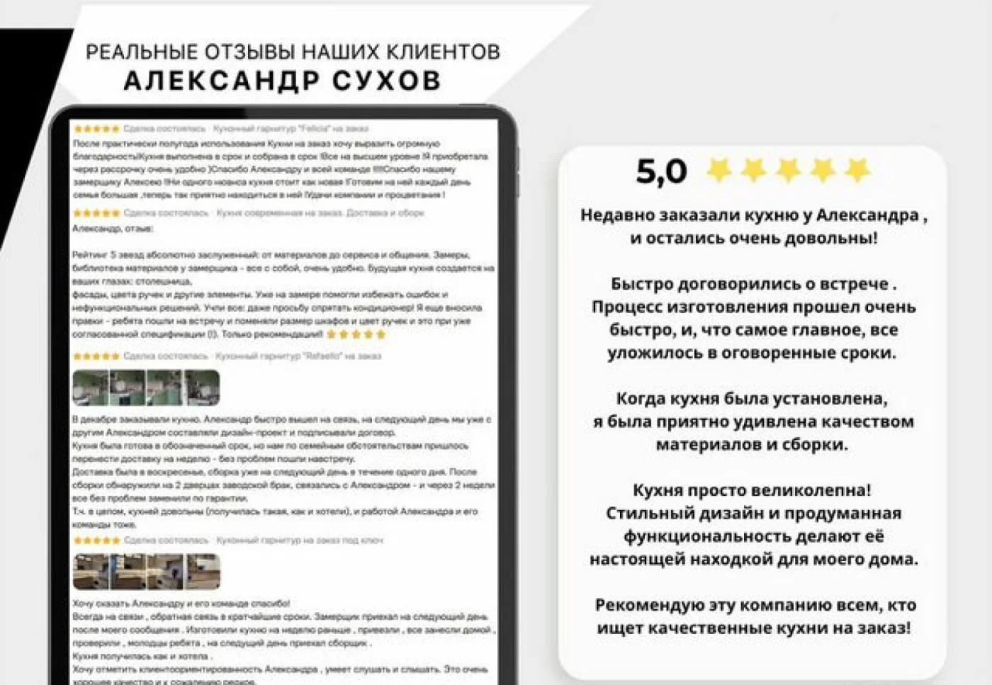 Угловая кухня в потолок на заказ с установкой и гарантией