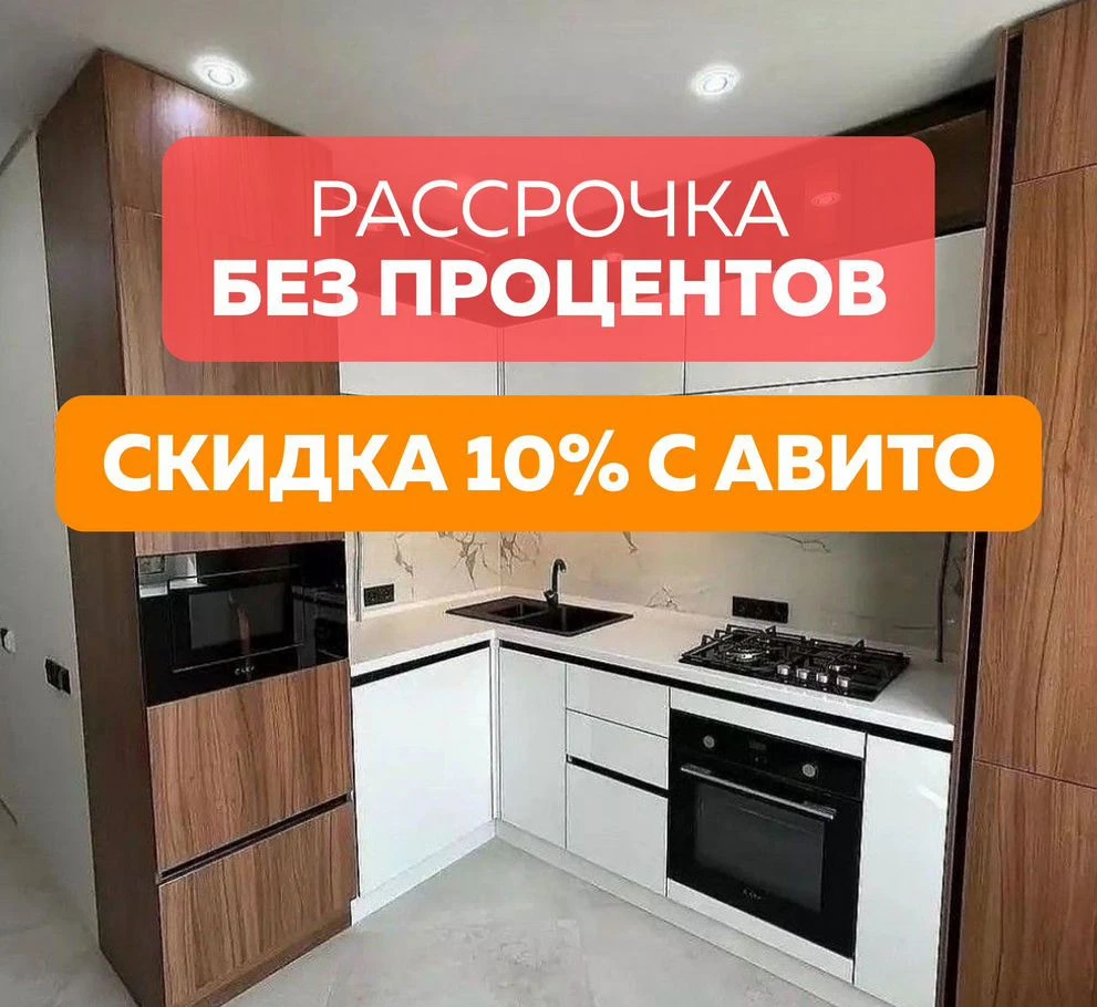 Кухня на заказ от производителя Гарнитур