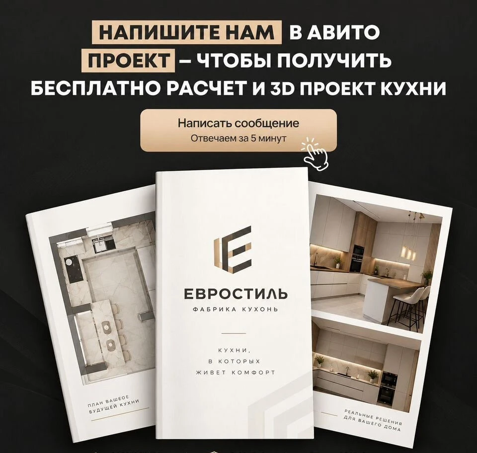 Кухни на заказ - делаем на совесть, с гарантией