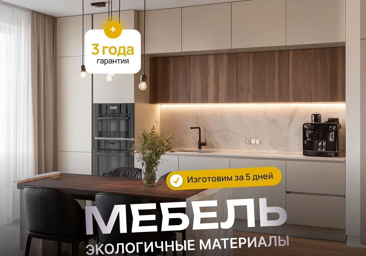 Кухня белая классика