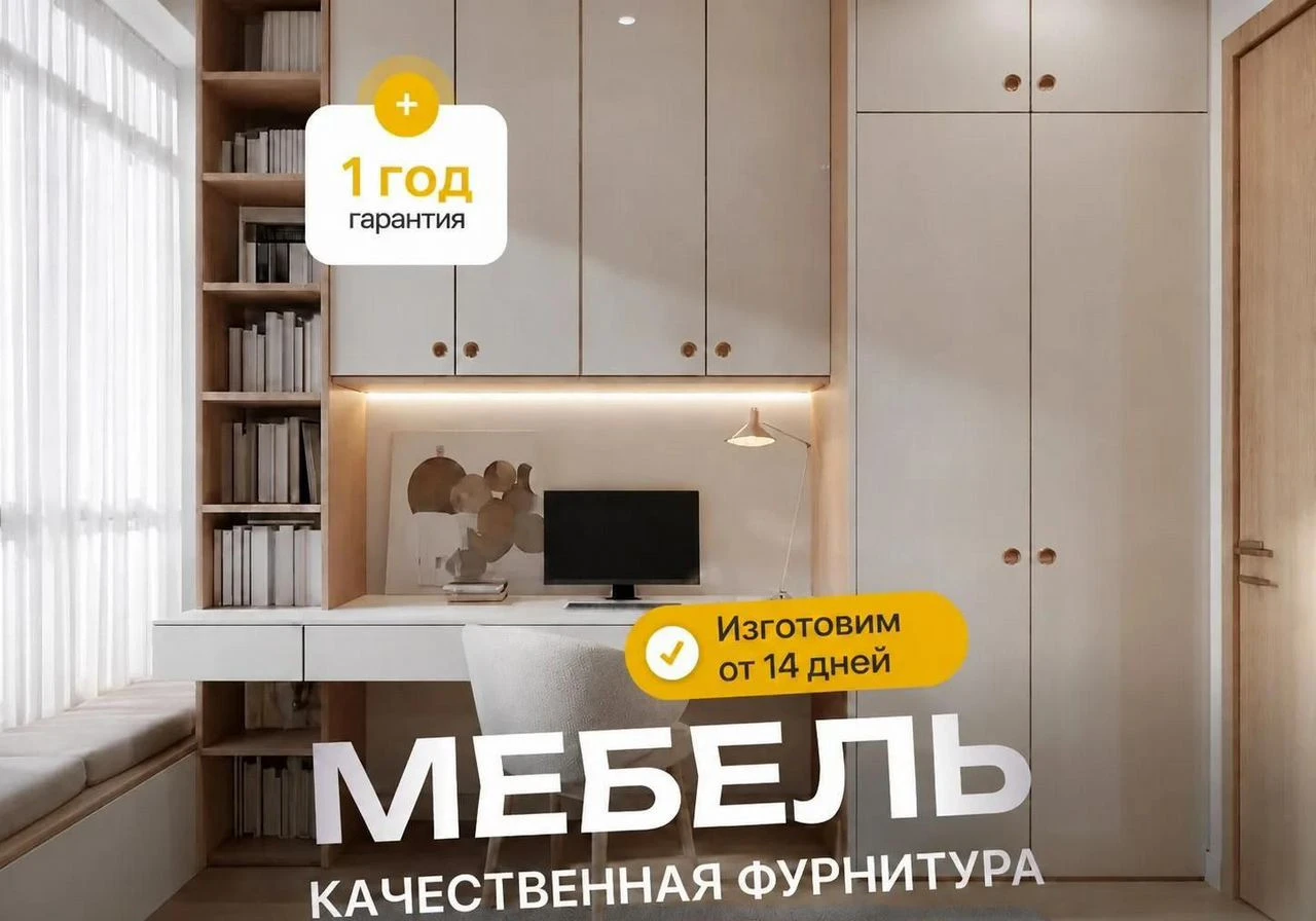 Кухня на заказ от производителя