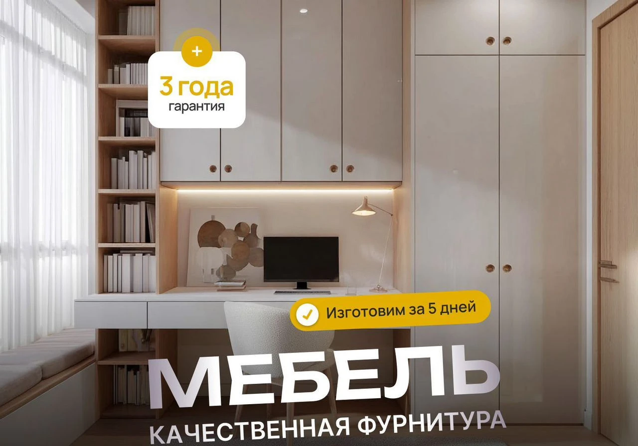 Кухня прямая на заказ