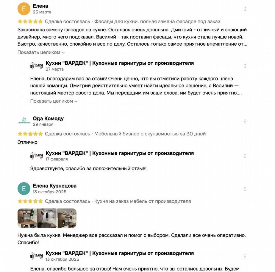Кухня угловая на заказ