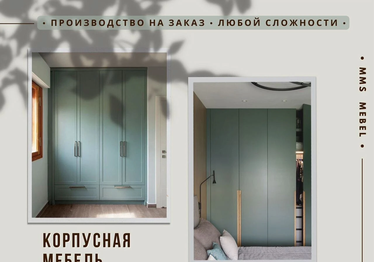 Кухня на заказ в рассрочку