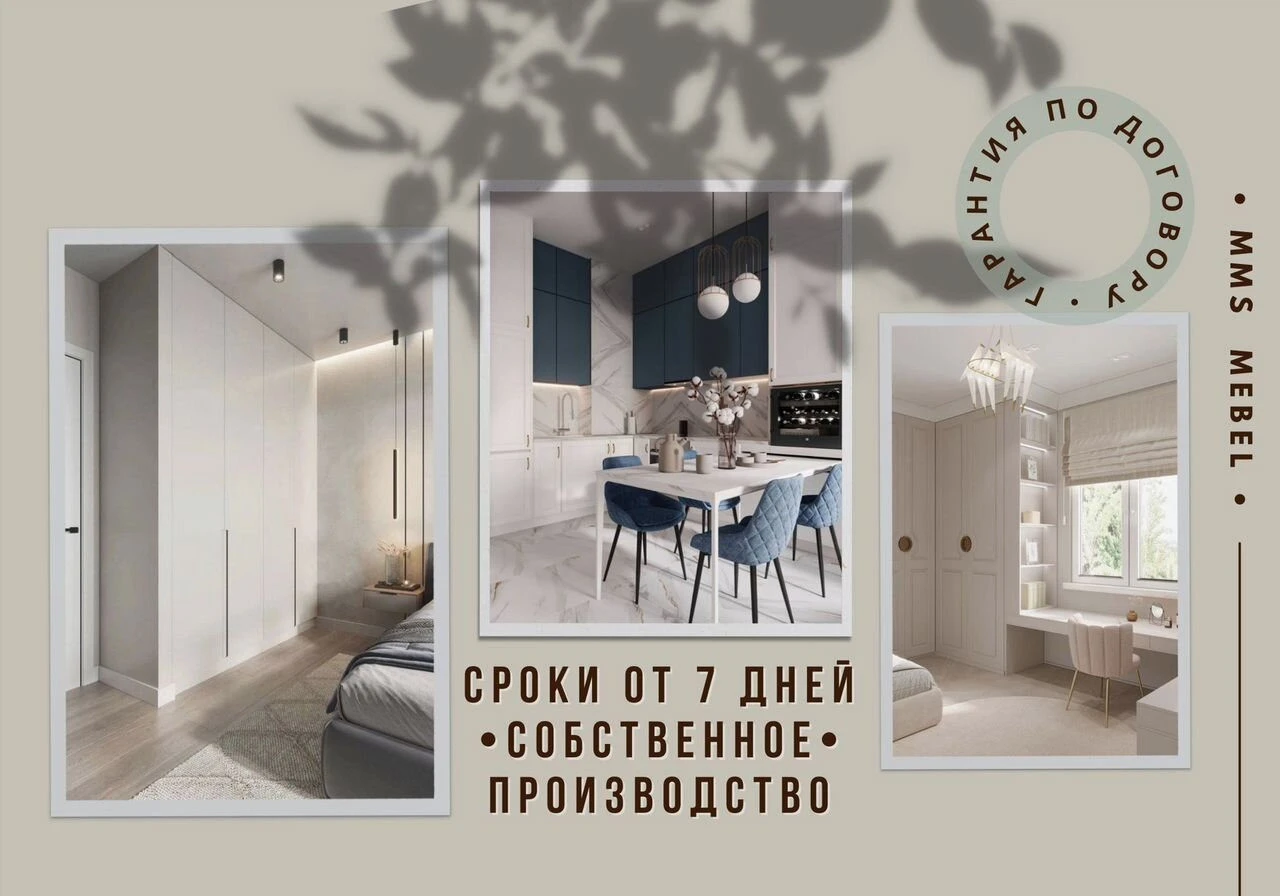 Кухня на заказ в рассрочку