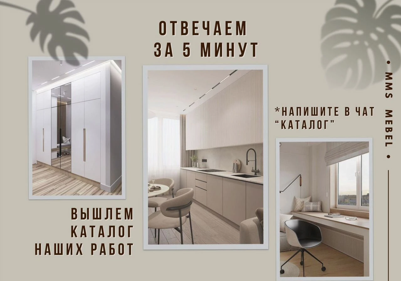 Кухня на заказ в рассрочку