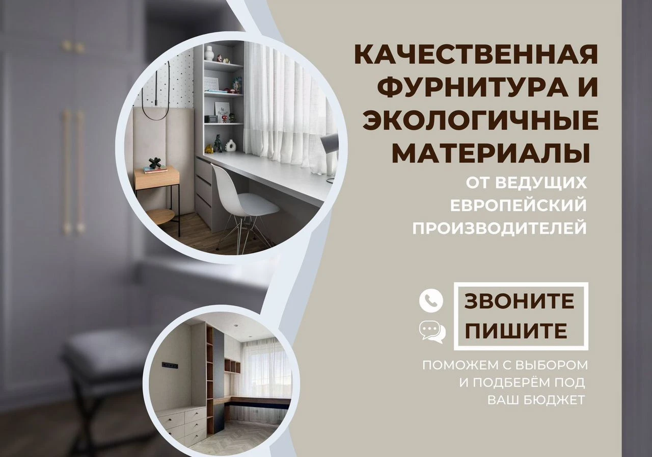 Кухня на заказ в рассрочку