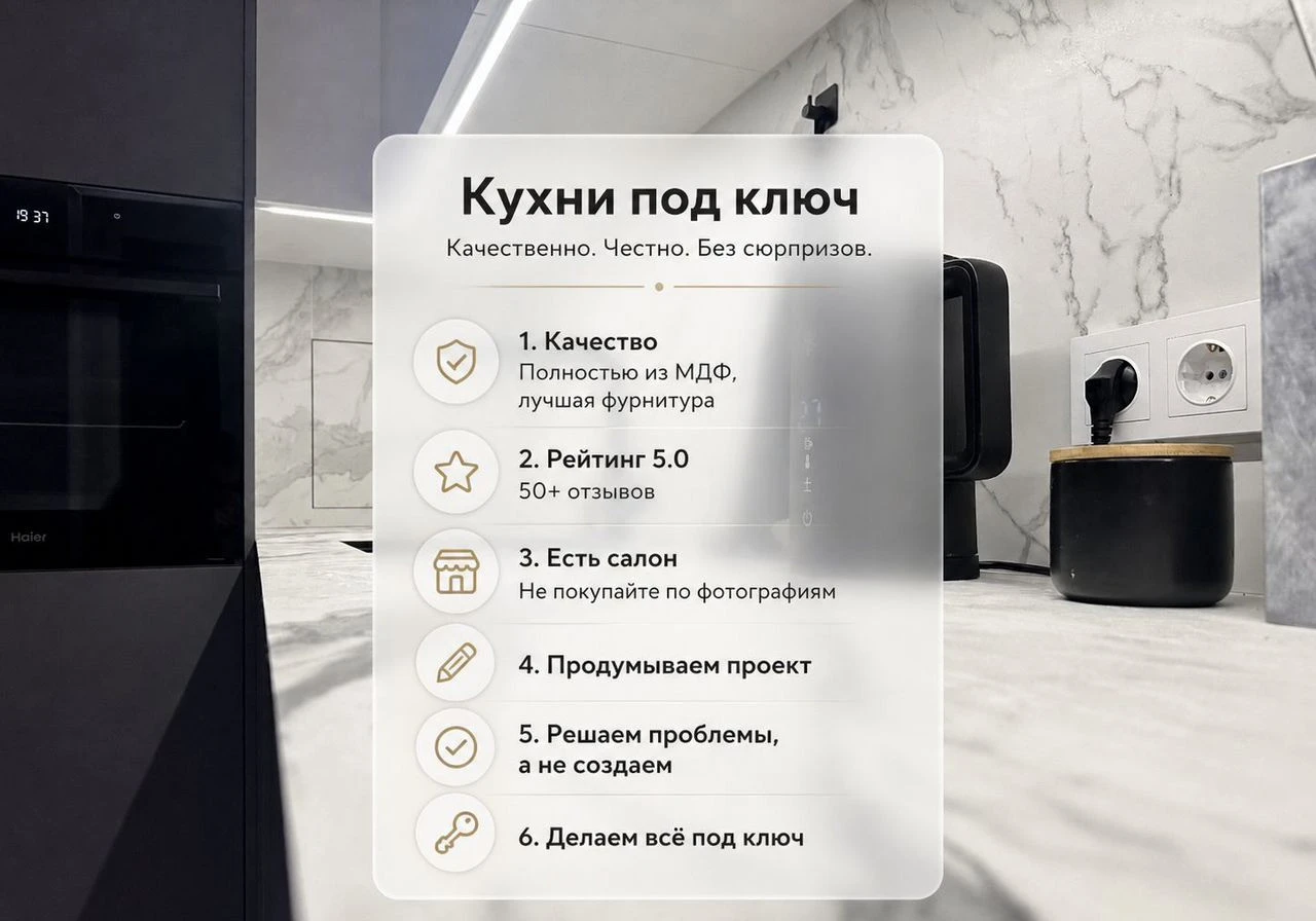 Кухни на заказ под ключ в рассрочку