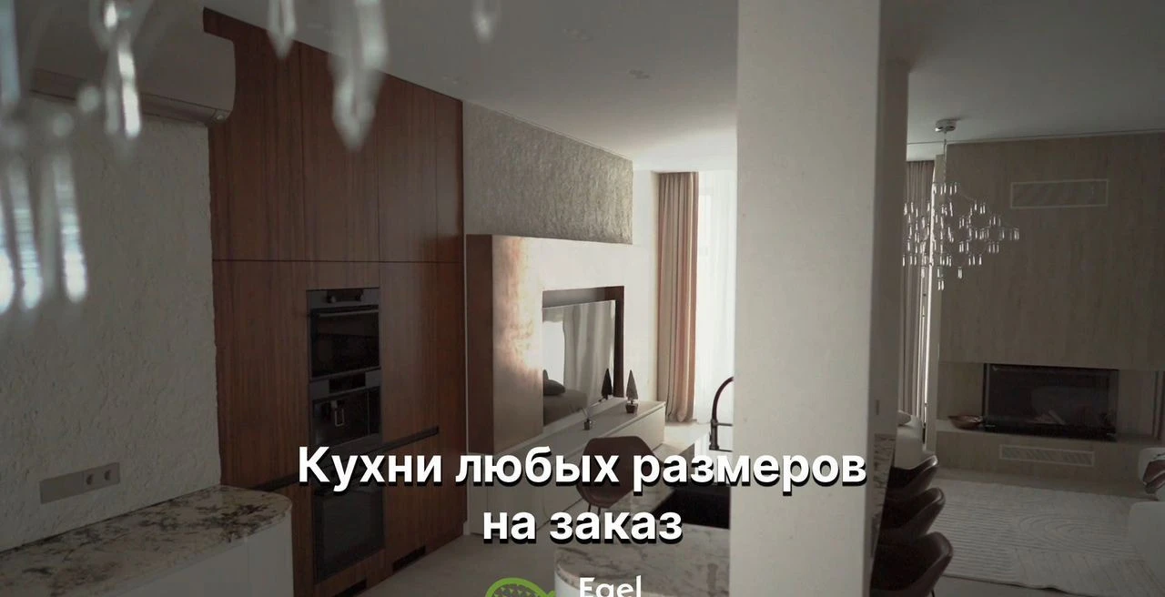 Изготовление кухонь премиум сегмента