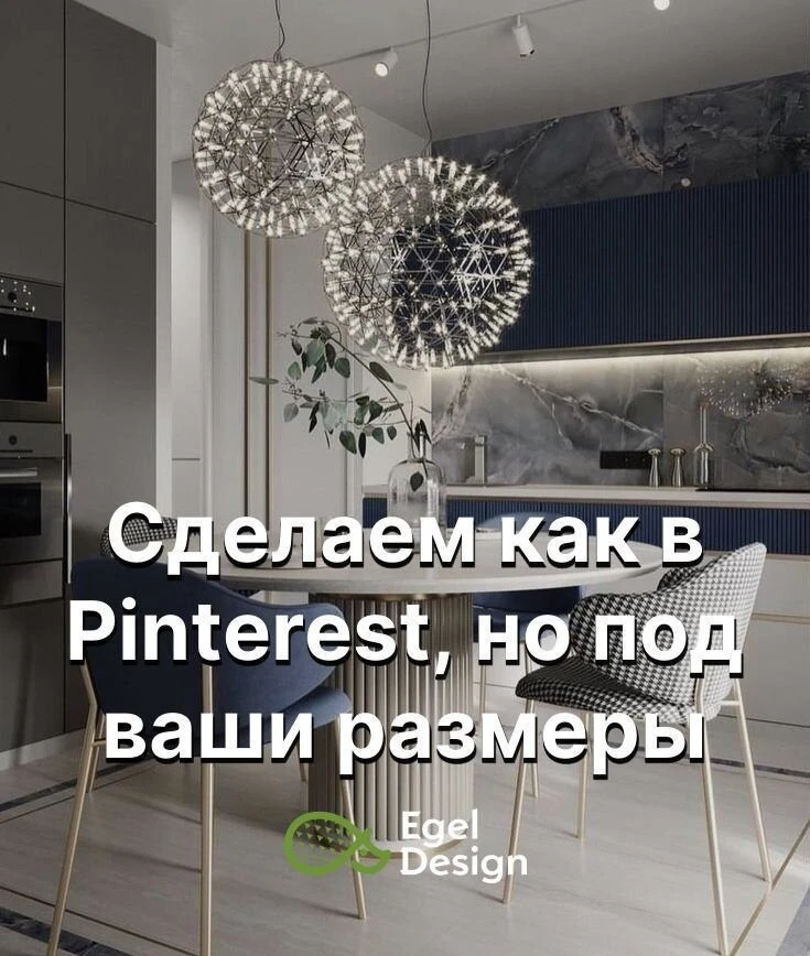 Изготовление кухонь премиум сегмента
