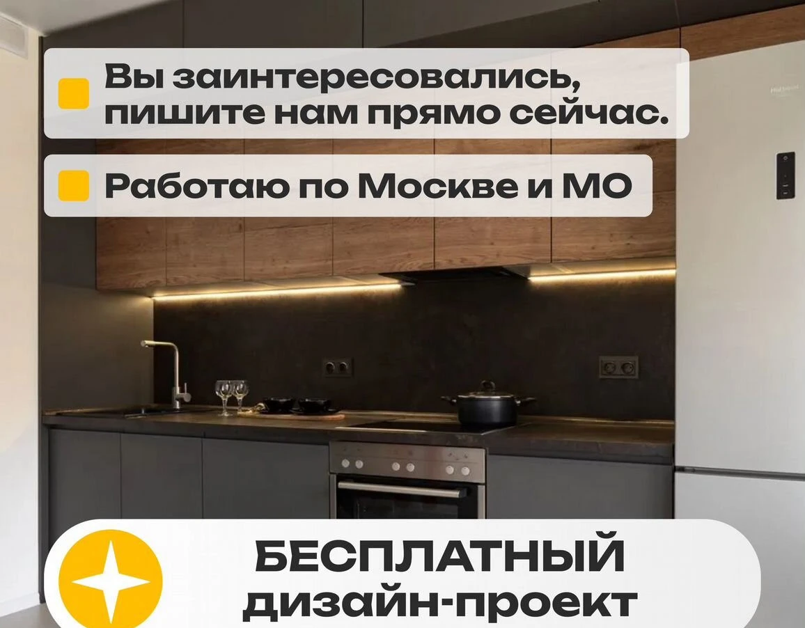 Кухня прямая на заказ от производителя