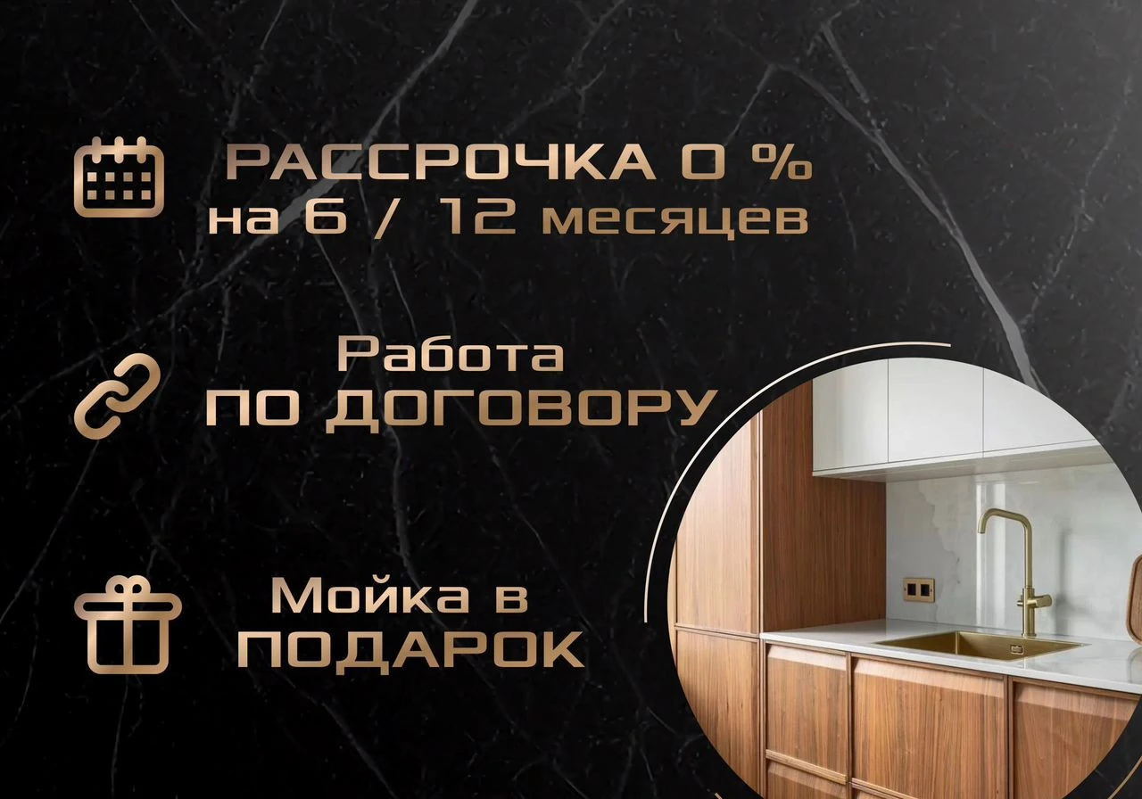 Кухни на заказ от производителя
