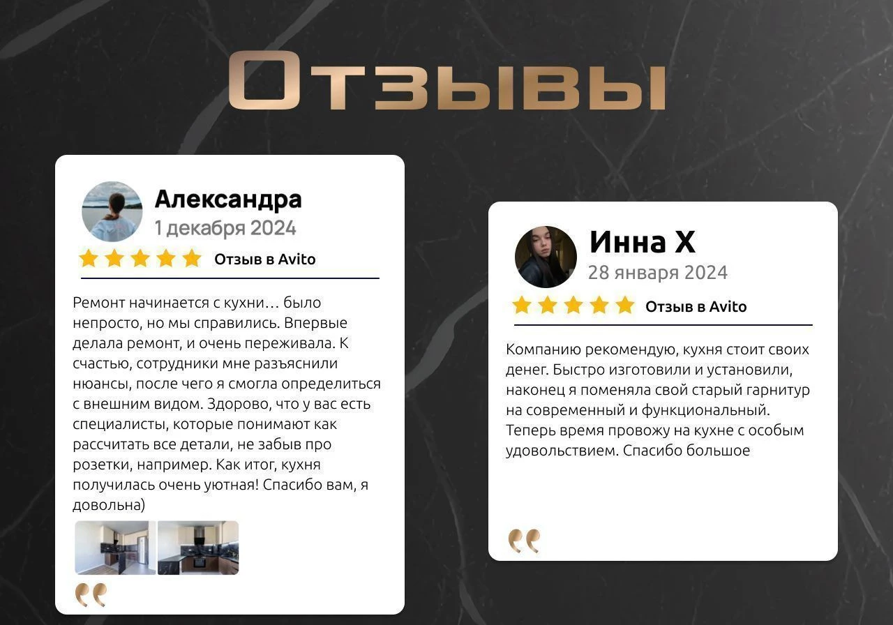 Кухни на заказ от производителя