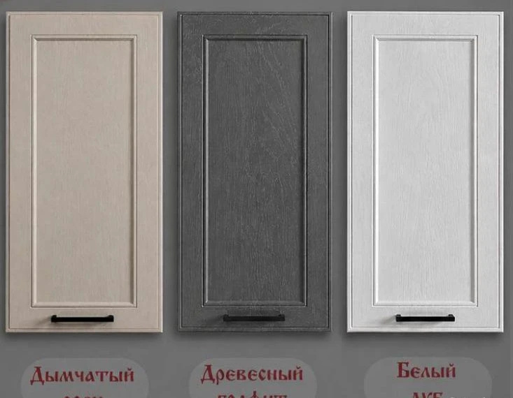 Кухонные шкафы / готовые модули