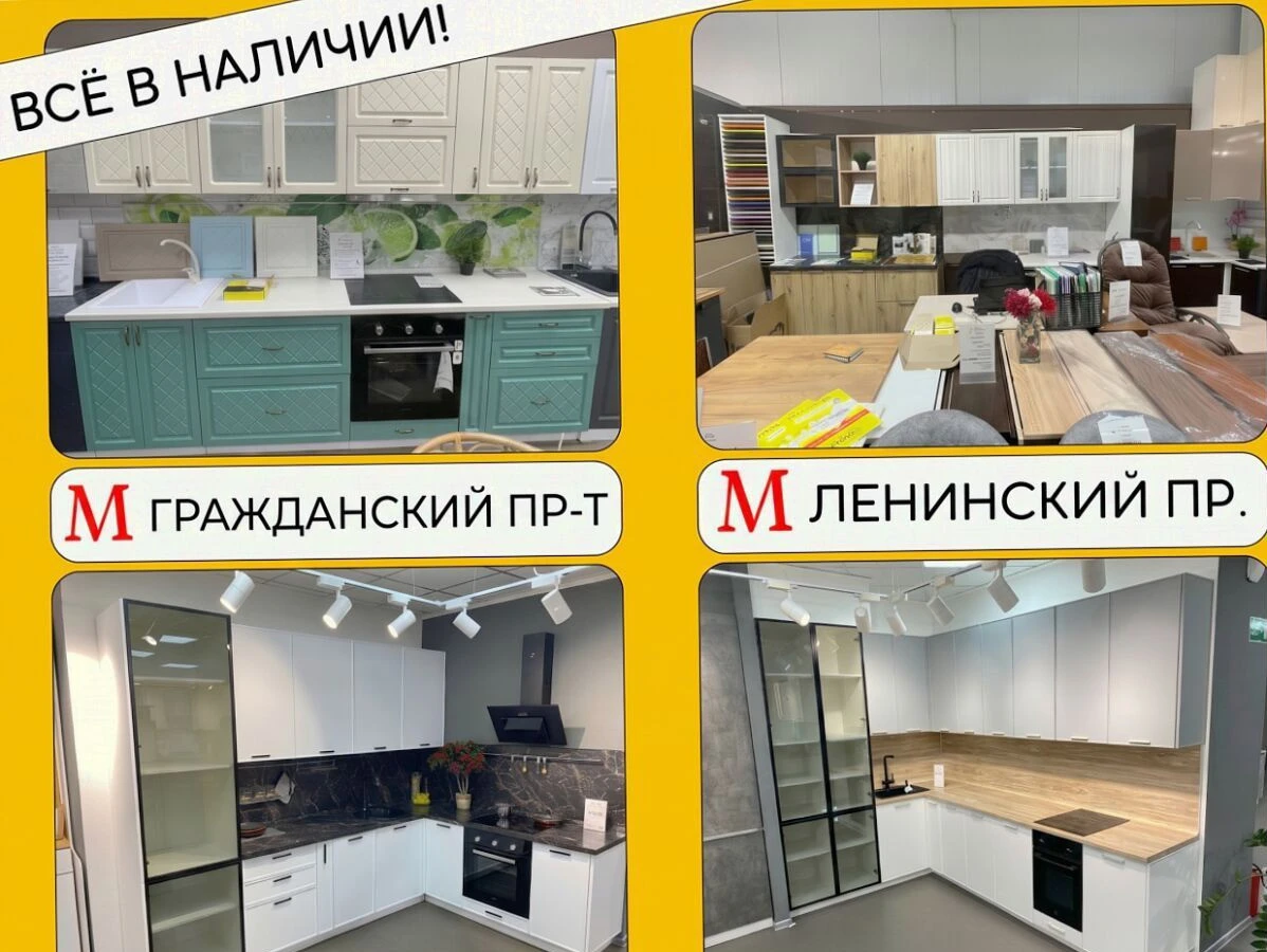 Кухня на заказ от производителя за 1 день