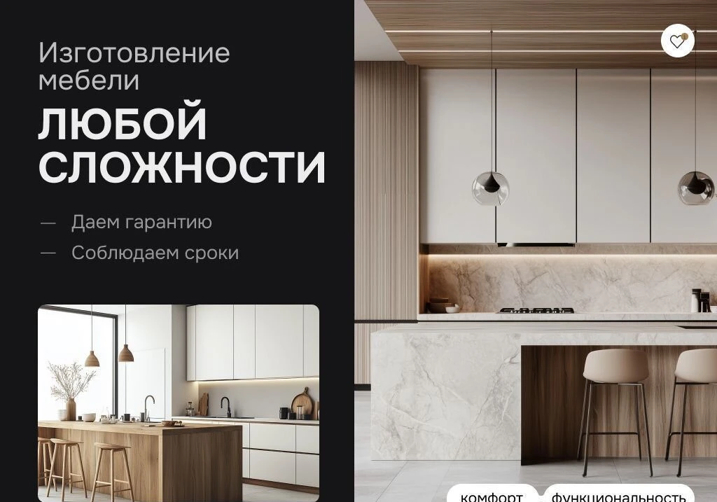 Кухня на заказ угловая