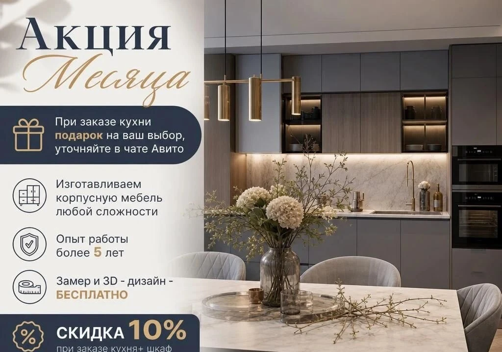Кухня угловая бюджетная на заказ