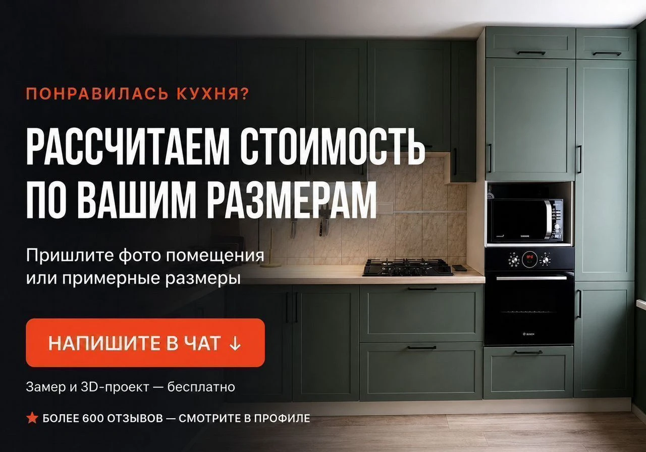 Кухня на заказ угловая под ключ