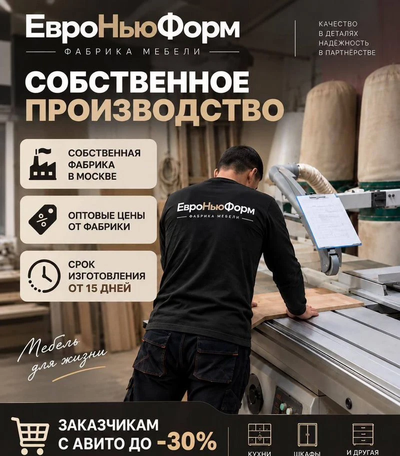 Кухня угловая на заказ