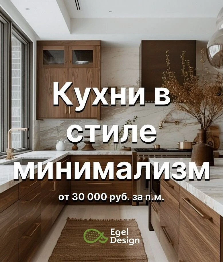Кухни на заказ, работаем без посредников