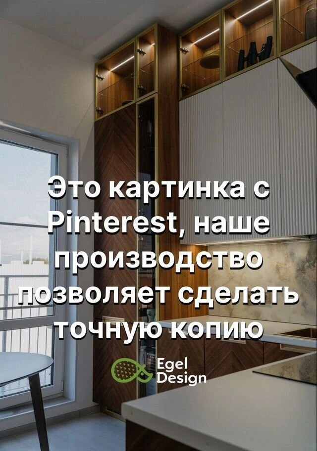 Кухни на заказ, работаем без посредников