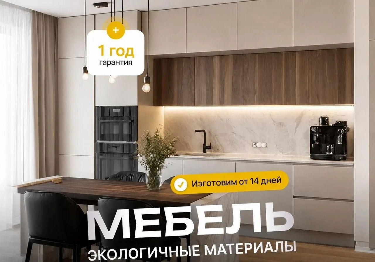 Кухня угловая под заказ