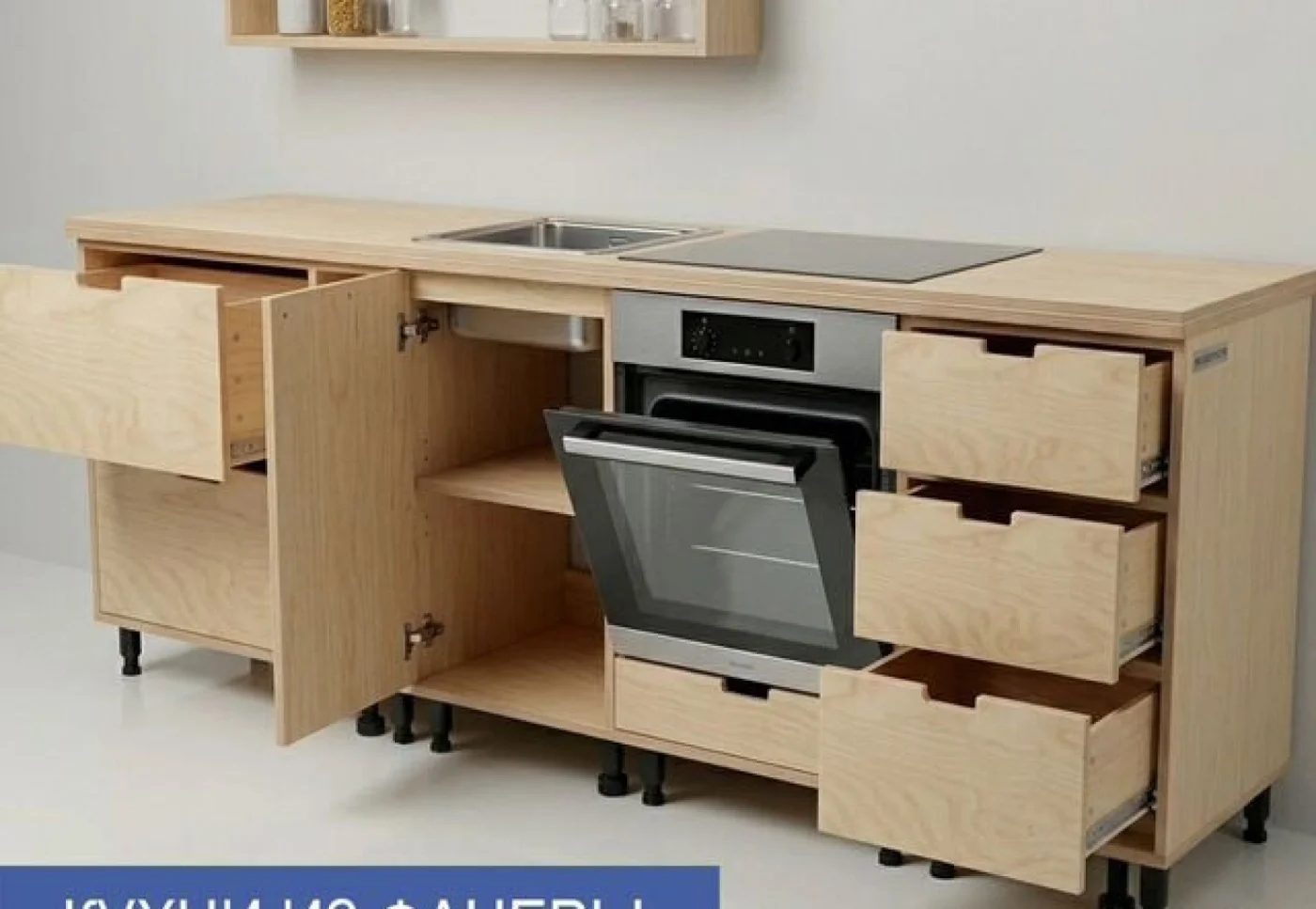 Кухонные модули из березовой фанеры: готовые короба и гарниры