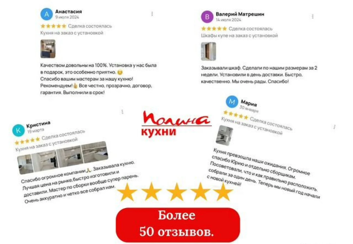 Кухня на заказ от производителя за 14 дней с рассрочкой
