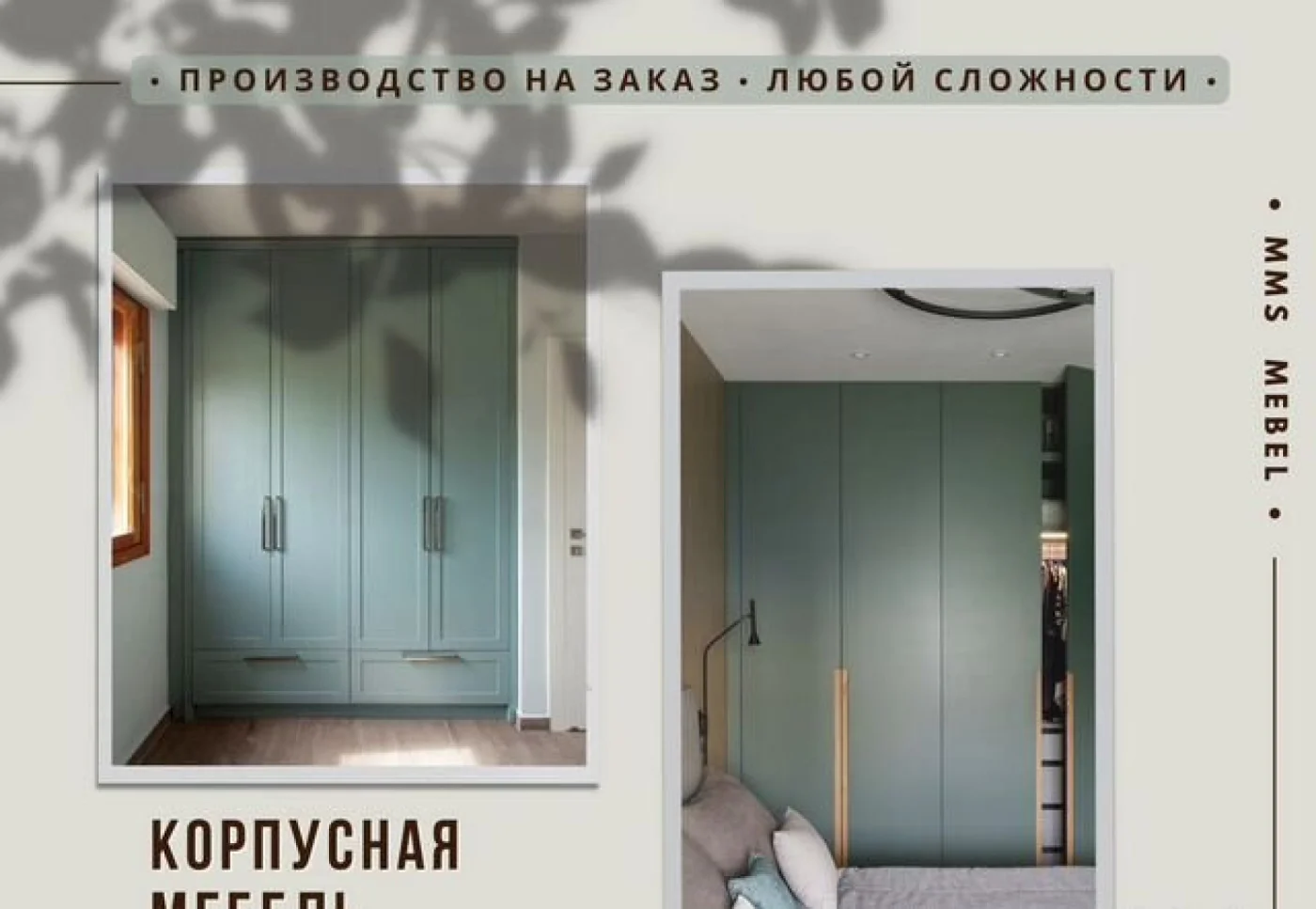 Кухня в рассрочку 0% — изготовление за 5 дней с доставкой