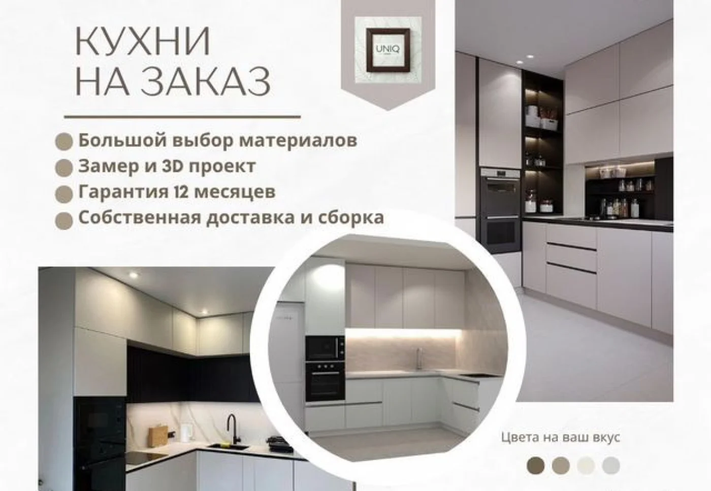 Прямая кухня на заказ от производителя, от 13900 рублях